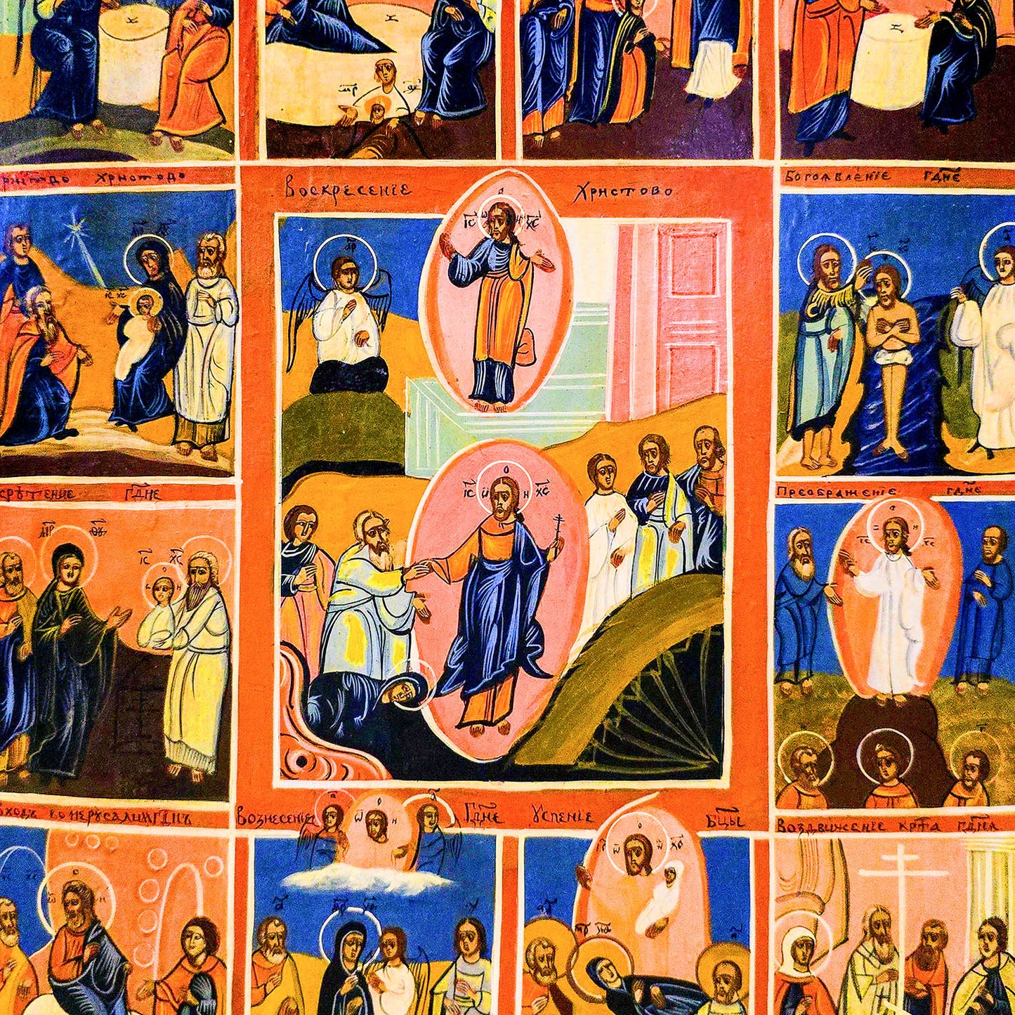 Closeup detail photo of the 19th Century Orthodox Icon "The Resurrection - Descent into Hell," showing Christ pulling Adam and Eve from Hades. Large exclusive archival print 62x88cm. www.arthodox.com 